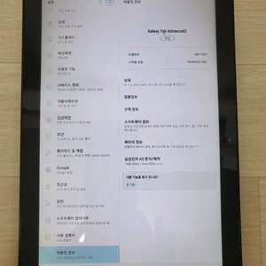 삼성 갤럭시 탭 어드밴스드2 SM-T5 사진2장참조