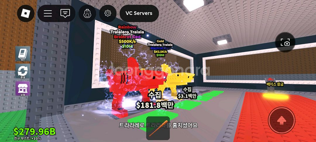 브레인롯 훔치기 팝니다--0