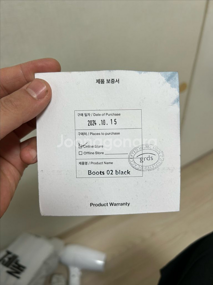 grds m43 검정--9