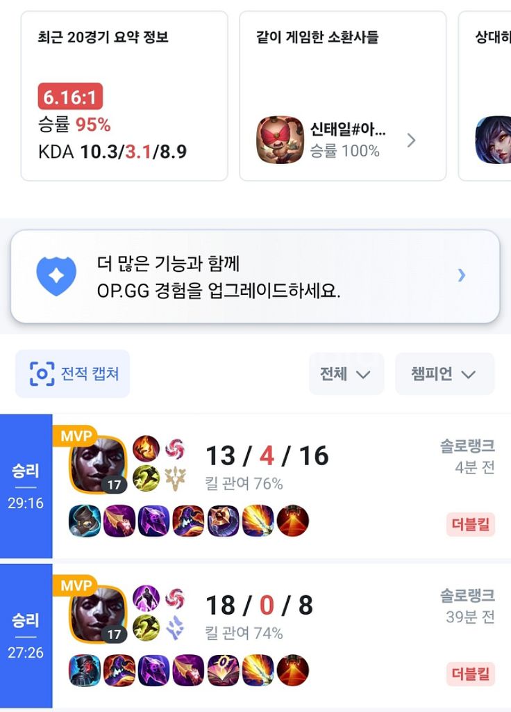 리그오브레전드 롤 1500원 스타트!! 대리 맡김--4