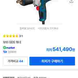 보쉬 GDS 18E 전기 임팩트 렌치 출력 500W