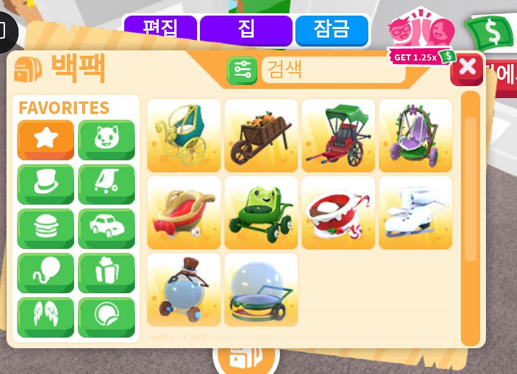 입양하세요 펫 유모차--0