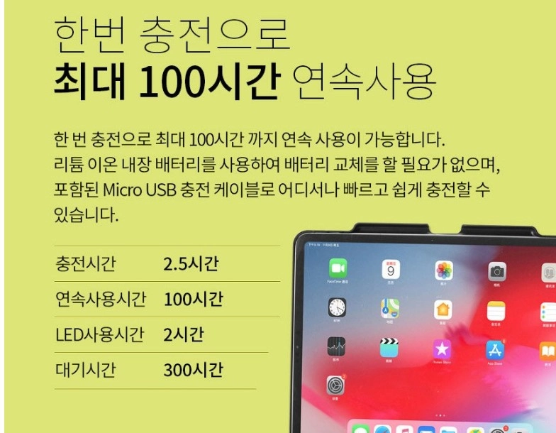 아이패드 블루투스 케이스 키보드 새제품 13프로 12.9인치 이미지