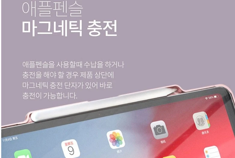 아이패드 블루투스 케이스 키보드 새제품 13프로 12.9인치 이미지