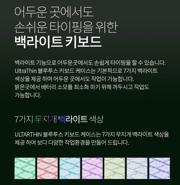 아이패드 블루투스 케이스 키보드 새제품 13프로 12.9인치 이미지