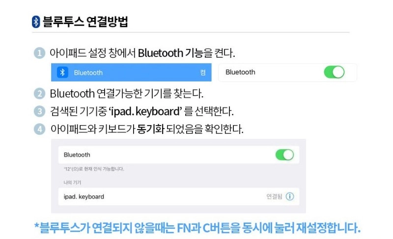 아이패드 블루투스 케이스 키보드 새제품 13프로 12.9인치 이미지