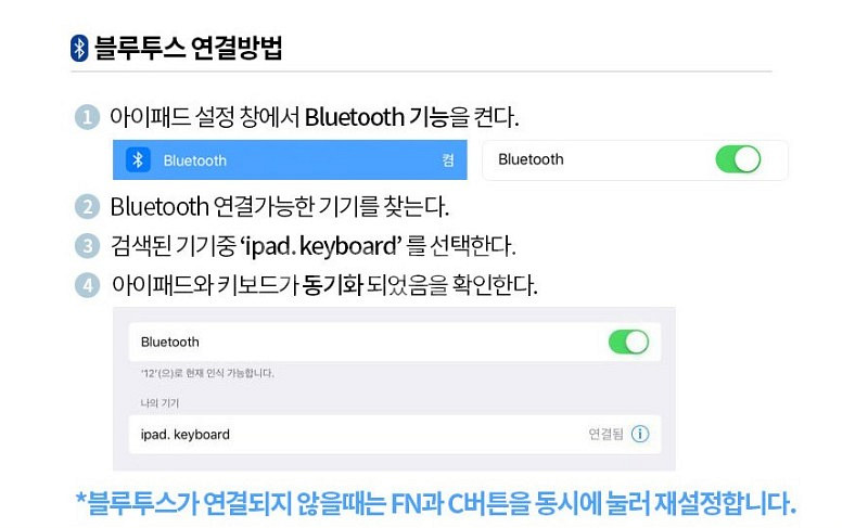 아이패드 블루트스 케이스 키보드 새제품13에어 M2--4