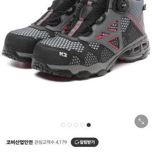 케이투세이프티 안전화 k2-60 265판매합니다.