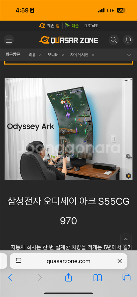 오디세이 아크 2세대 박스 삽니다--0