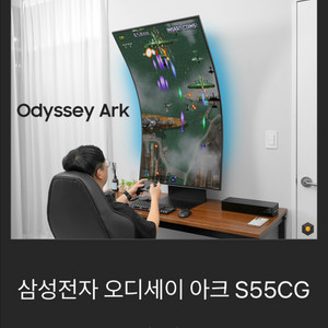 오디세이 아크 2세대 박스 삽니다