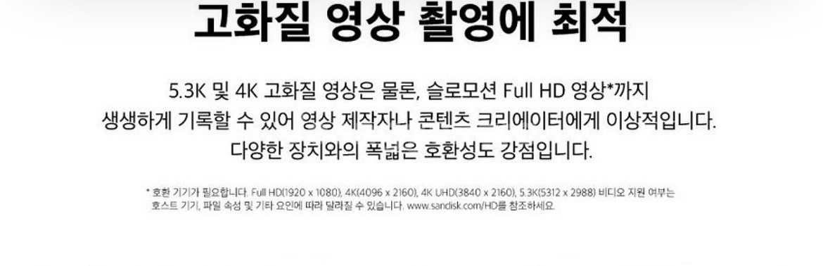 산디스크 마이크로SD 익스프레스 sd칩 256G--4