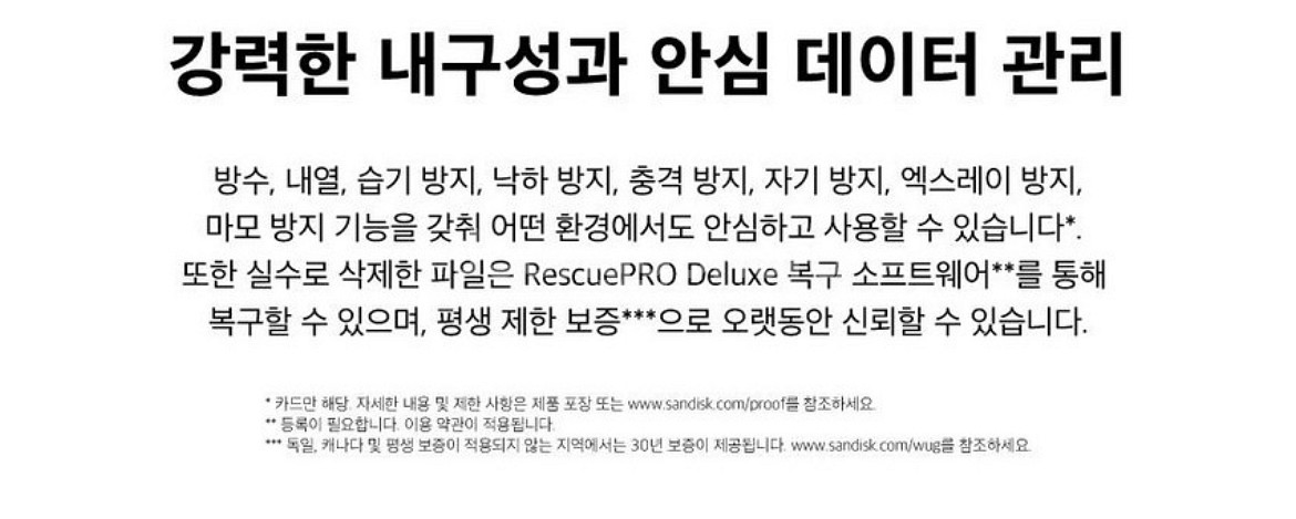 산디스크 마이크로SD 익스프레스 sd칩 256G--5