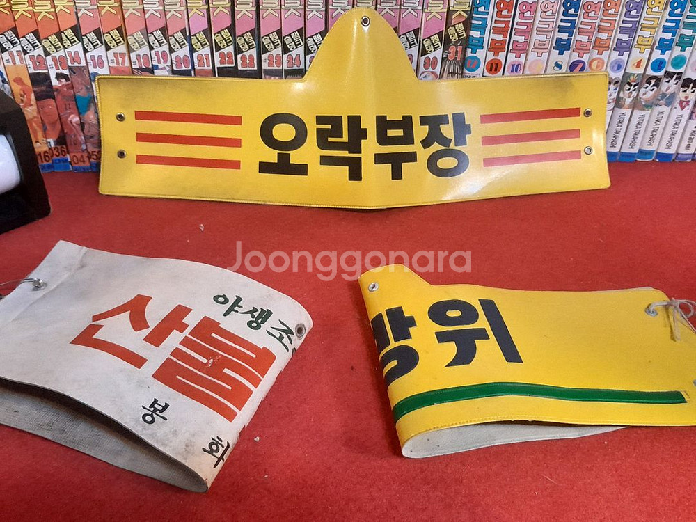 남자들의 야망--4