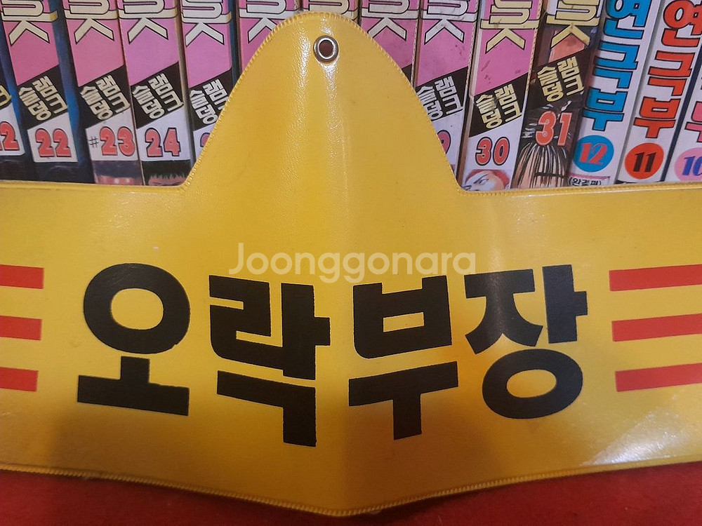 남자들의 야망--1