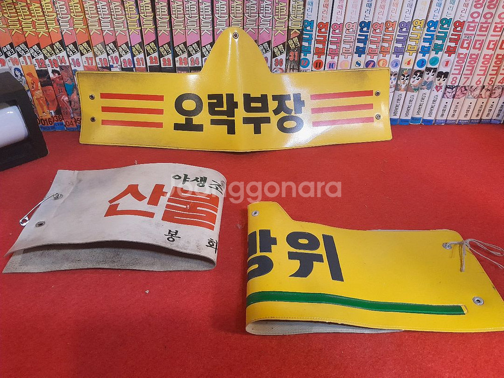 남자들의 야망--0