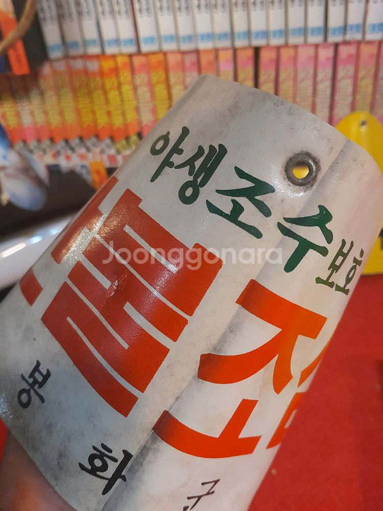 남자들의 야망--2