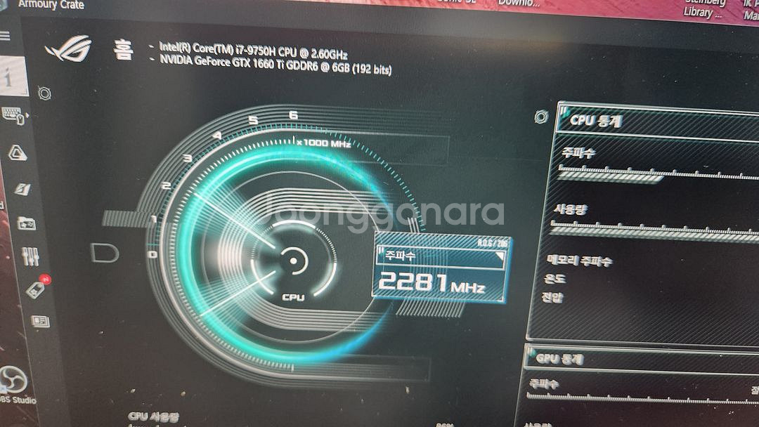 ASUS ROG g731 게이밍노트북 17인치 램32g--0