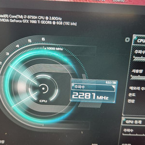 ASUS ROG g731 게이밍노트북 17인치 램32g