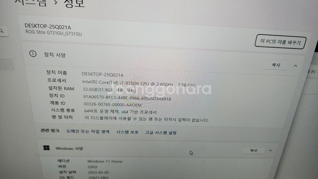 ASUS ROG g731 게이밍노트북 17인치 램32g--2