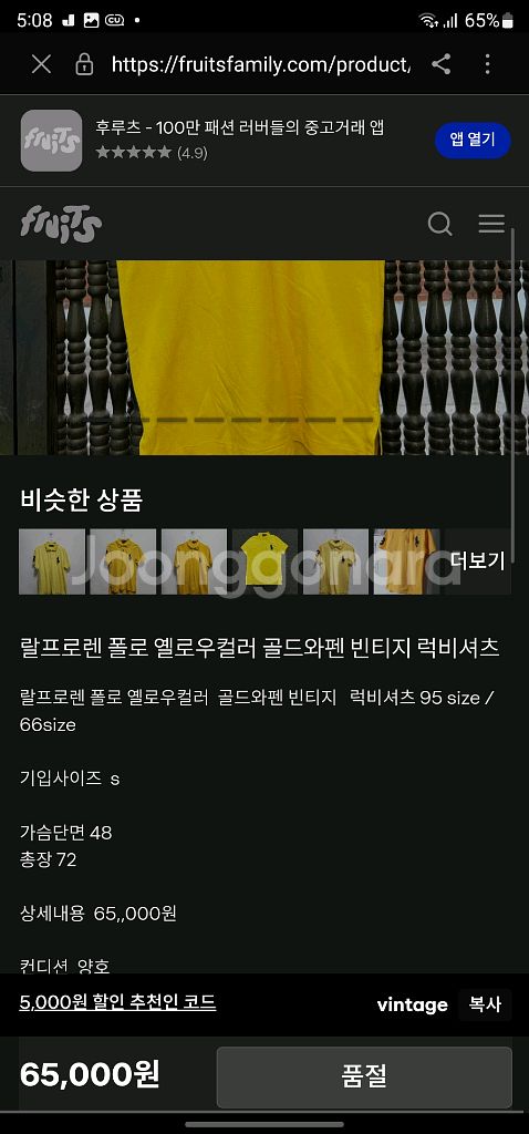 폴로 빅포니 반팔 카라티--8