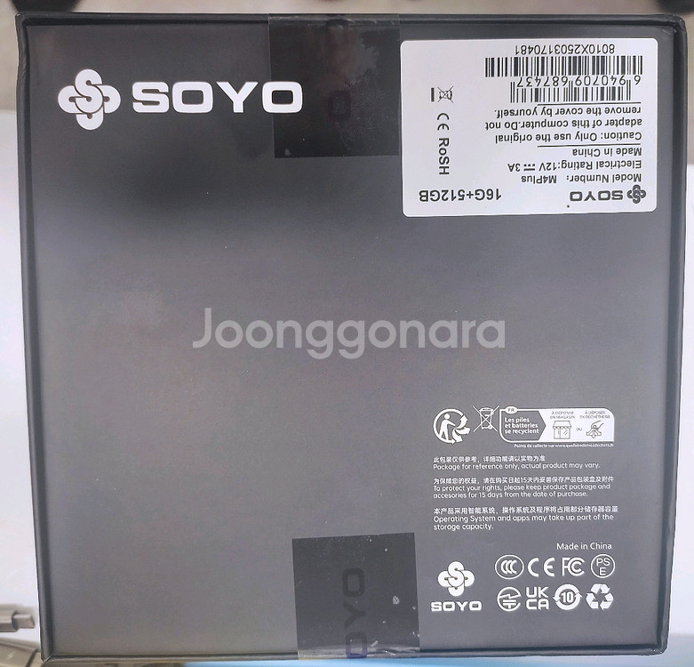 미니PC(N150 8램 256기가SSD)--5