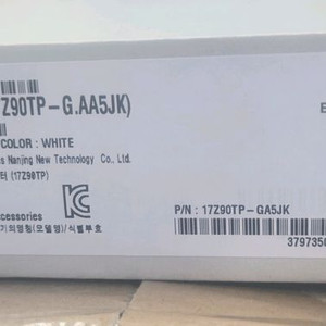 미개봉 엘지 그램 17Z90TP-GA5JK