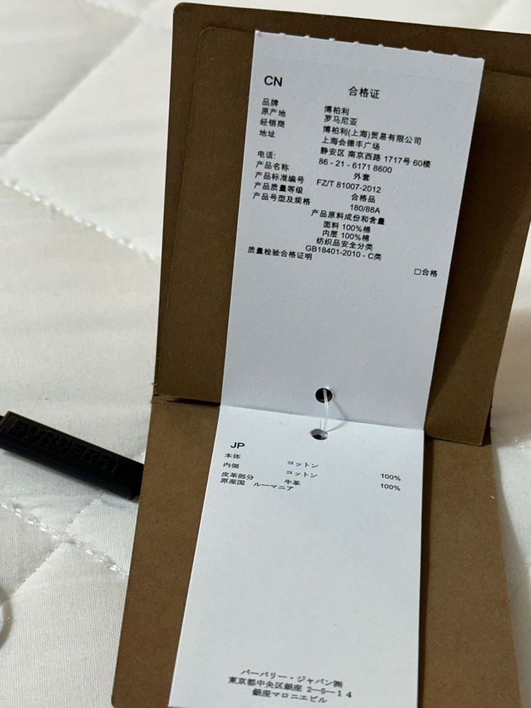 남성 버버리 리버시블 블루종 셔츠 자켓 8050989--7