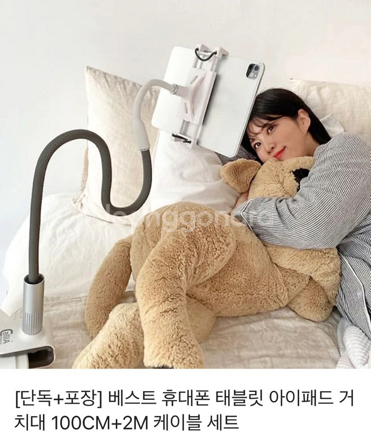 칼리아 cf-350 태블릿 거치대--0