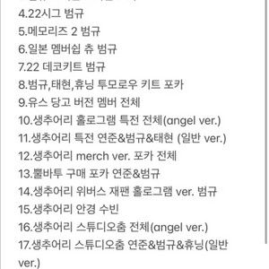 급처))투바투 포카 일괄로 판매합니다