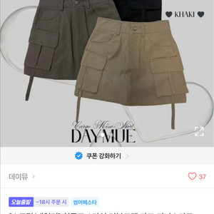 카고스커트-검정