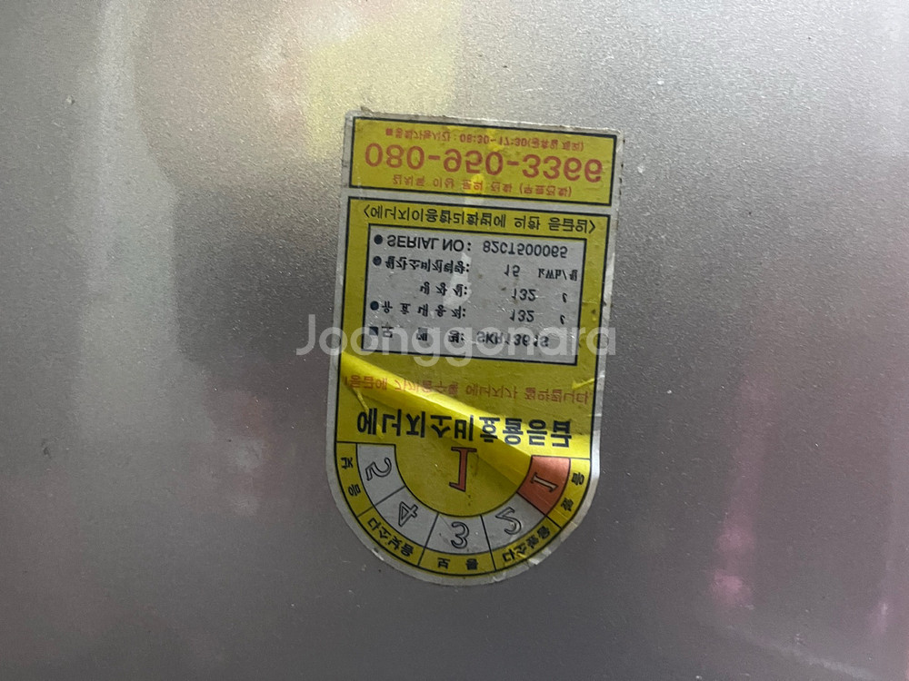 삼성 김치냉장고 132L--1