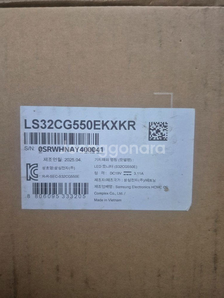 삼성32인치 s32cg550 모니터 미개봉--0