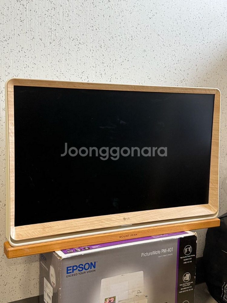 LG 룸앤티비 2세대 우드프레임--0