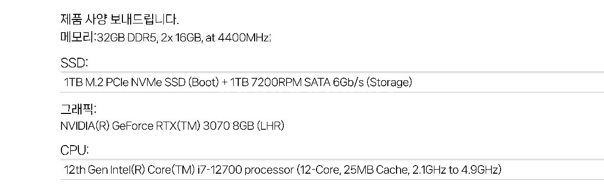 Dell XPS 8950 데스크탑 풀세트--5