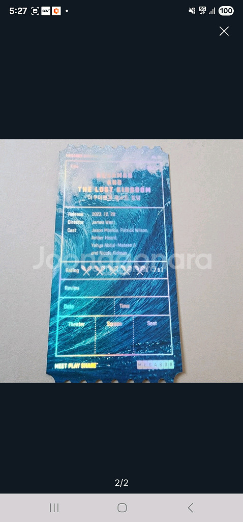 영화 아쿠아맨과 로스트 킹덤 오리지널 티켓(오티)--1