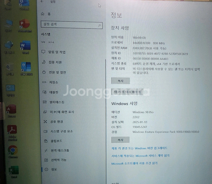 미니PC(N100 8램 256기가SSD)--2