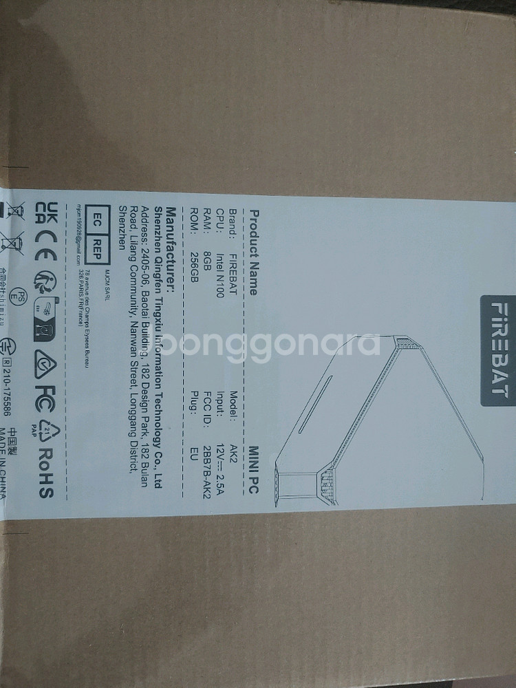 미니PC(N100 8램 256기가SSD)--5