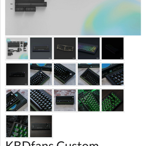 KBDfans 오로라 키캡