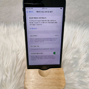 아이폰SE3 미드나이트 128G 판매합니다!!(선물용)