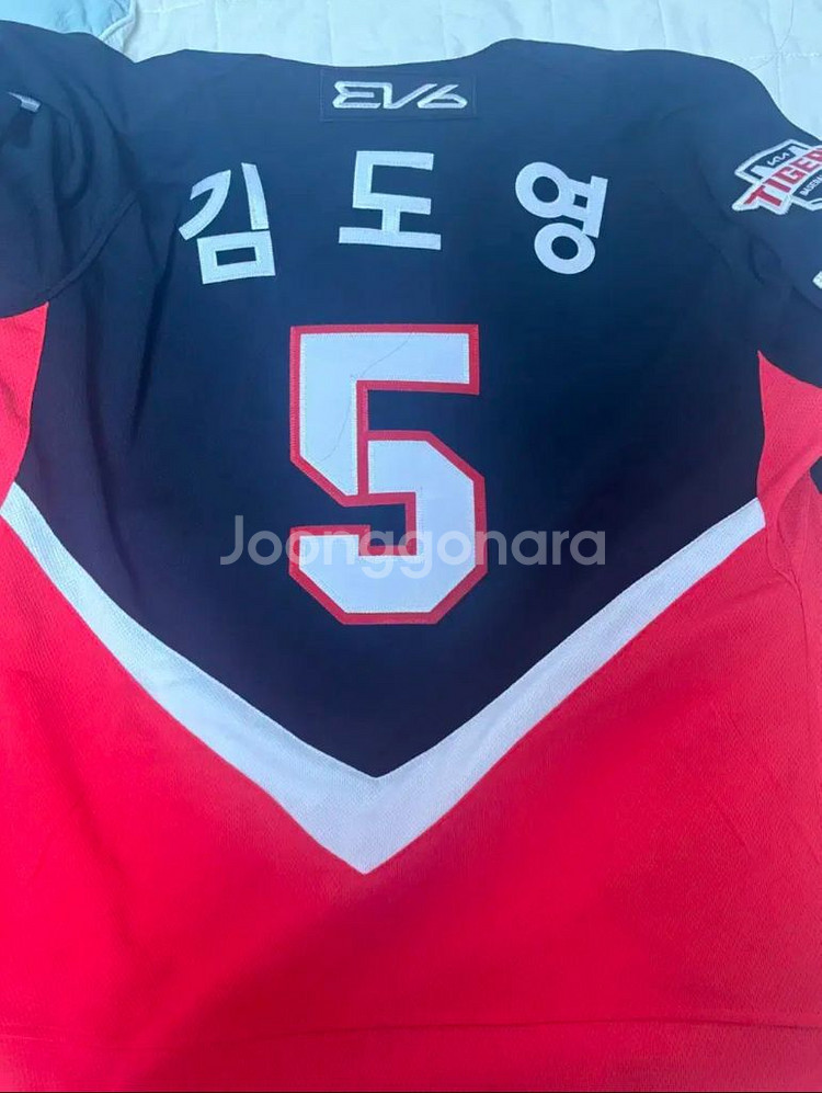 기아 타이거즈 김도영 2024 원정 유니폼 L (100--1