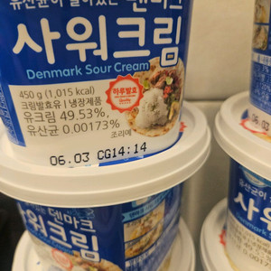 배민쿠폰 2만원권