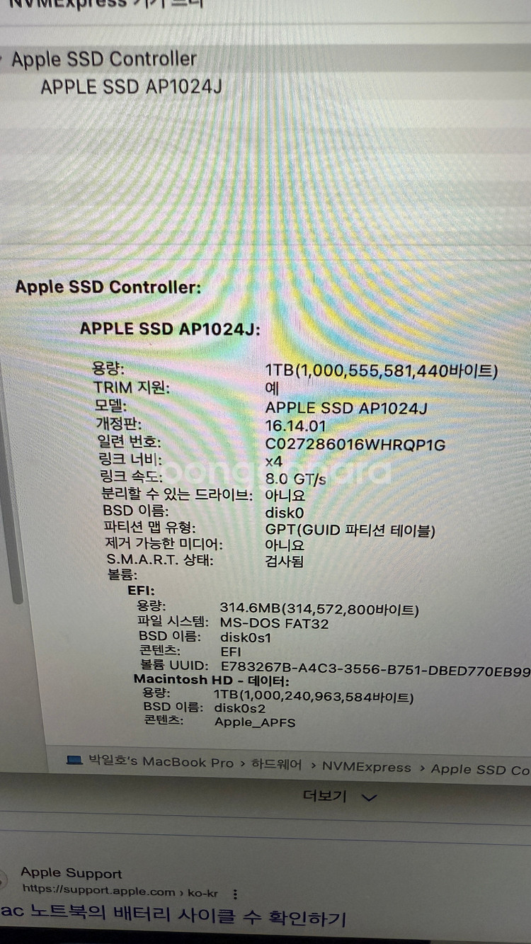 맥북프로 2017 MAX 13인치 i7 1TB 16gb--3