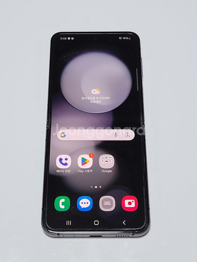 갤럭시Z플립5 256G 무잔상 퍼플 51796--0