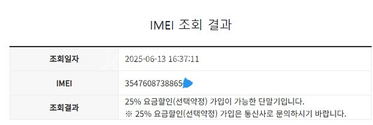 아이폰12미니 퍼플 AA급 64GB 무잔상--7
