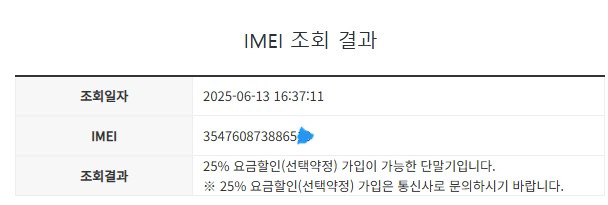 .아이폰12미니 퍼플 AA급 64GB 무잔상--7