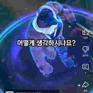 롤rp 직충식 1:8판매합니다