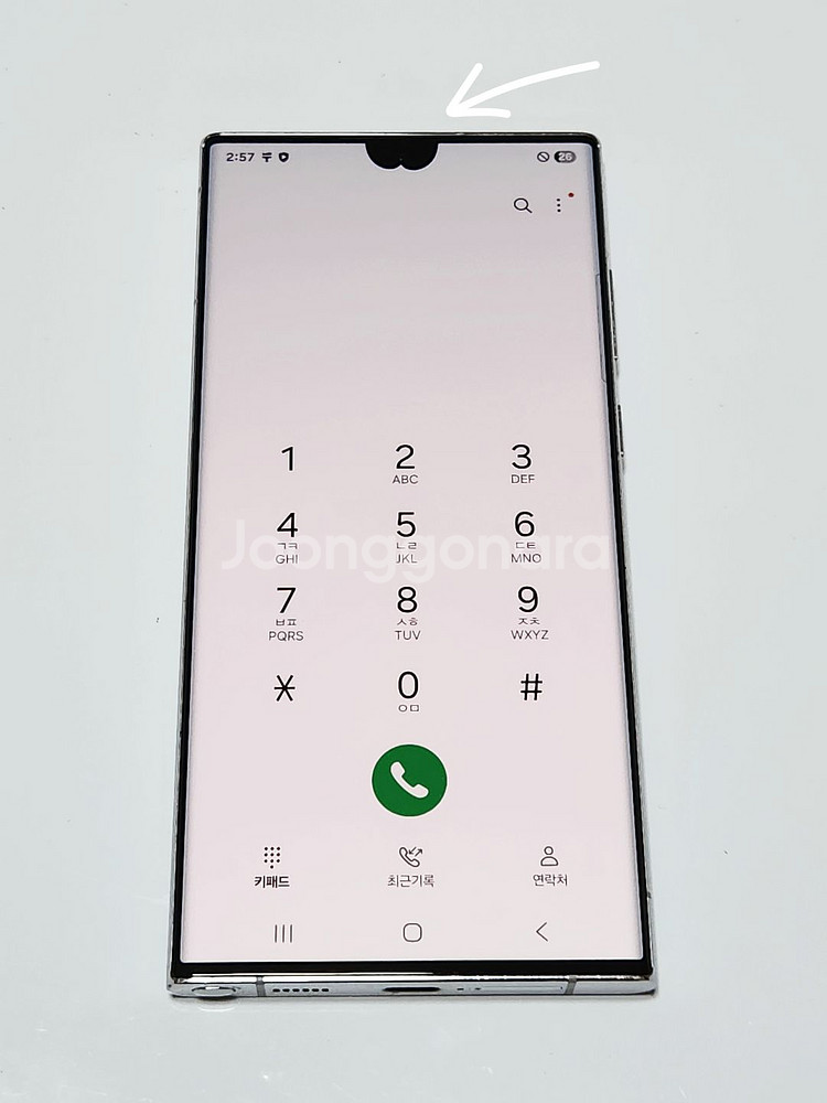 갤럭시S22울트라 256G 무잔상 화이트 53686--1