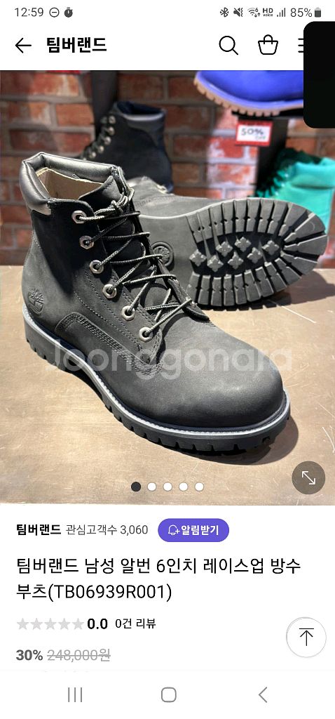 팀버랜드 남성 워커부츠 팔아요 완전 새것 265--6