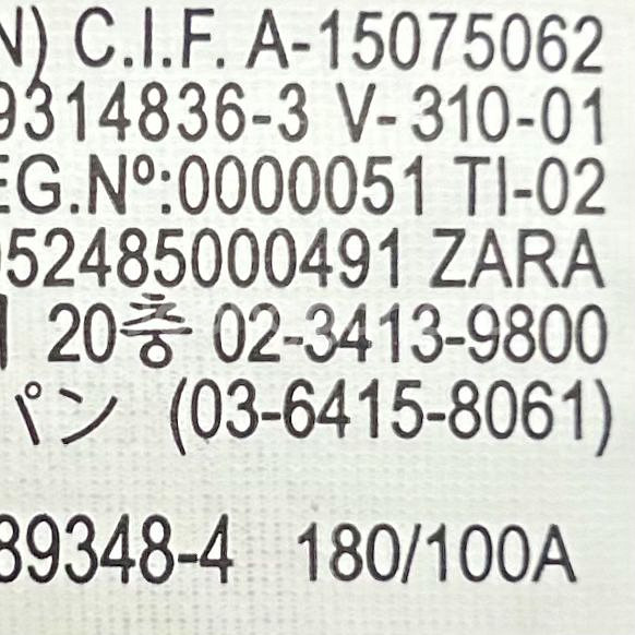 [남자 100]ZARA 자라 네이비 수트 자켓--8