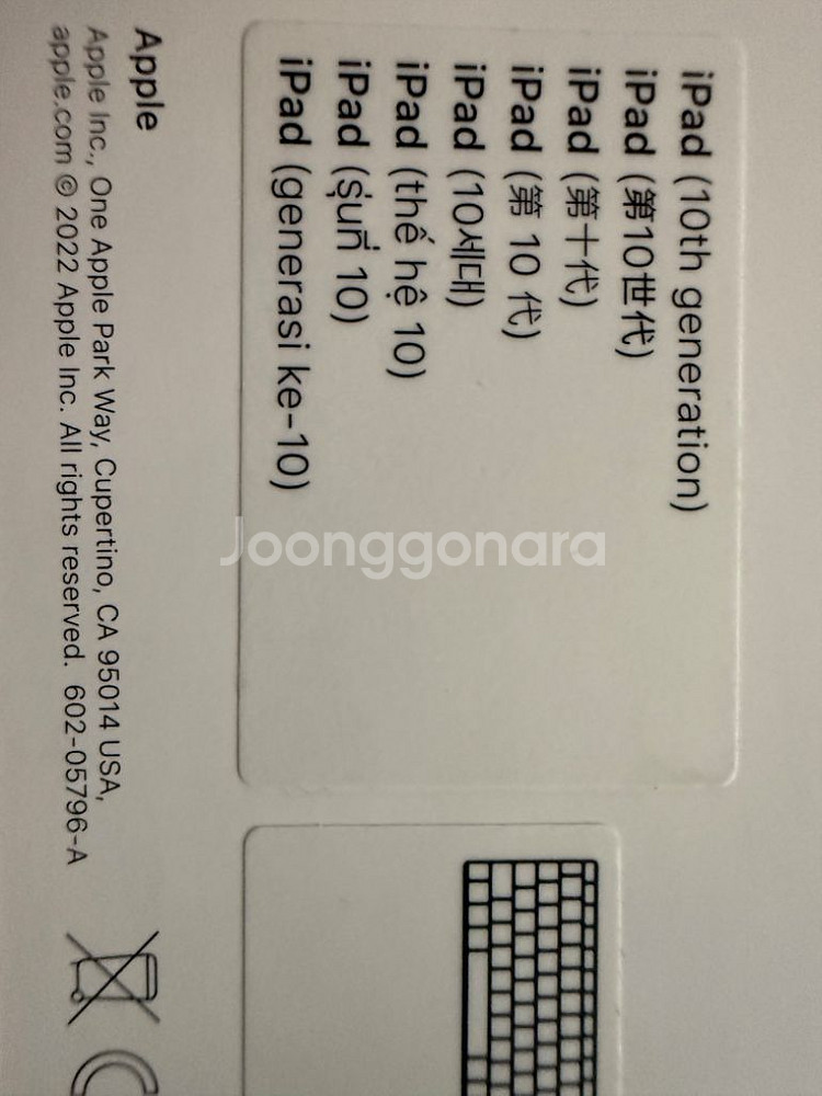 Apple 매직 키보드 폴리오 아이패드(10세대)용--4